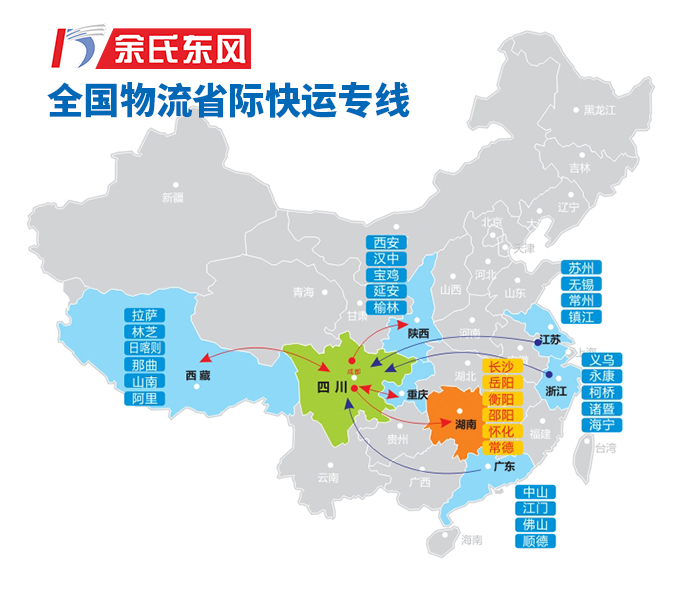 整车货运行业的最新风向